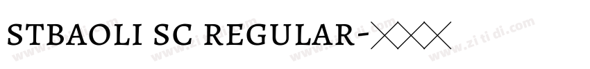 stbaoli sc regular字体转换